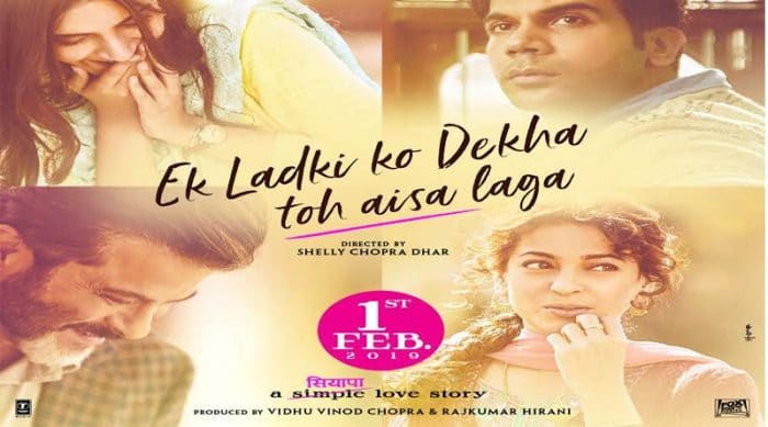 You are currently viewing Ek Ladki Ko Dekha toh Aisa Laga (ELKDTAL) Box Office Collection
