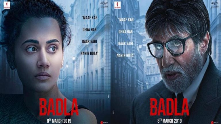 Read more about the article Badla Box Office Collection