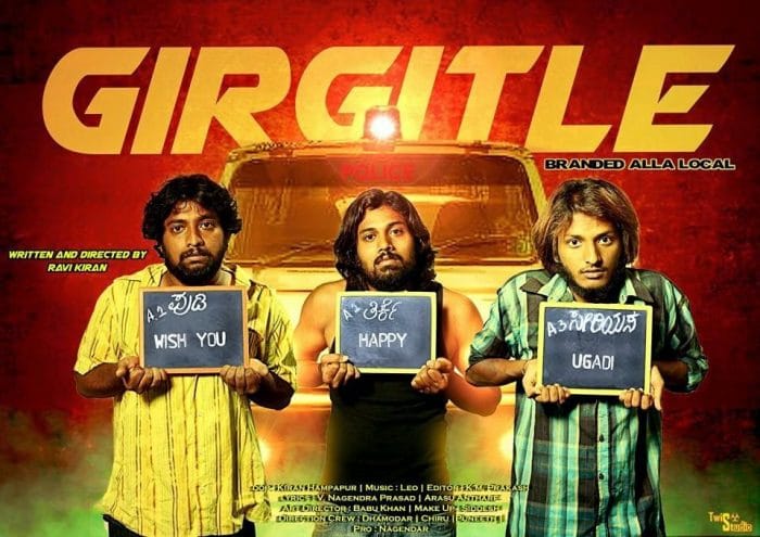 You are currently viewing Girgitle Box Office Collection