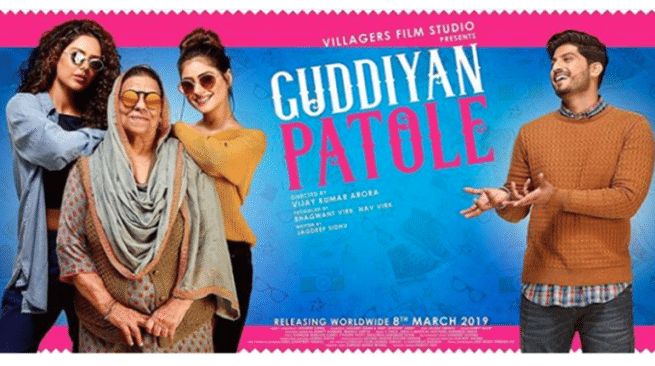 You are currently viewing Guddiyan Patole Box Office Collection