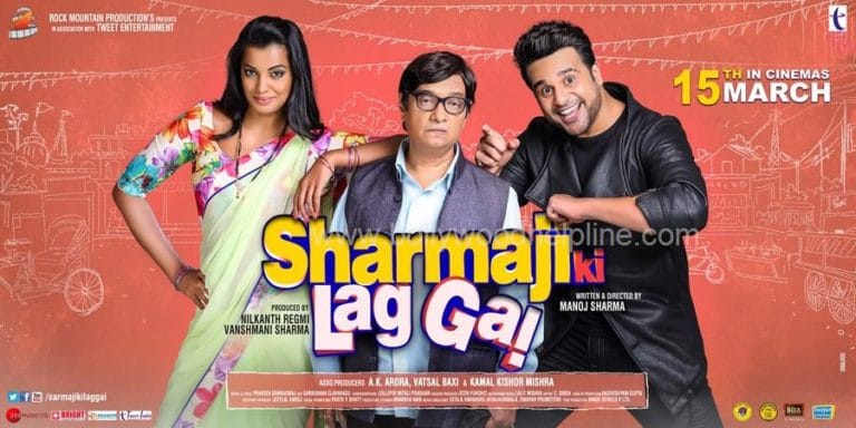 You are currently viewing Sharmaji Ki Lag Gai Box Office Collection
