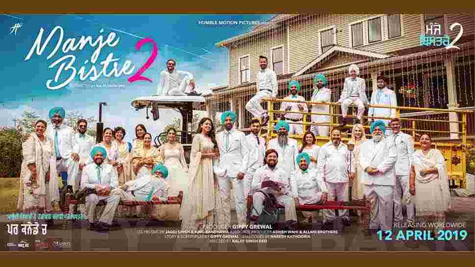 You are currently viewing Manje Bistre 2 Box Office Collection