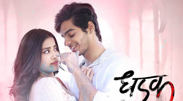 You are currently viewing Dhadak Box Office Collection
