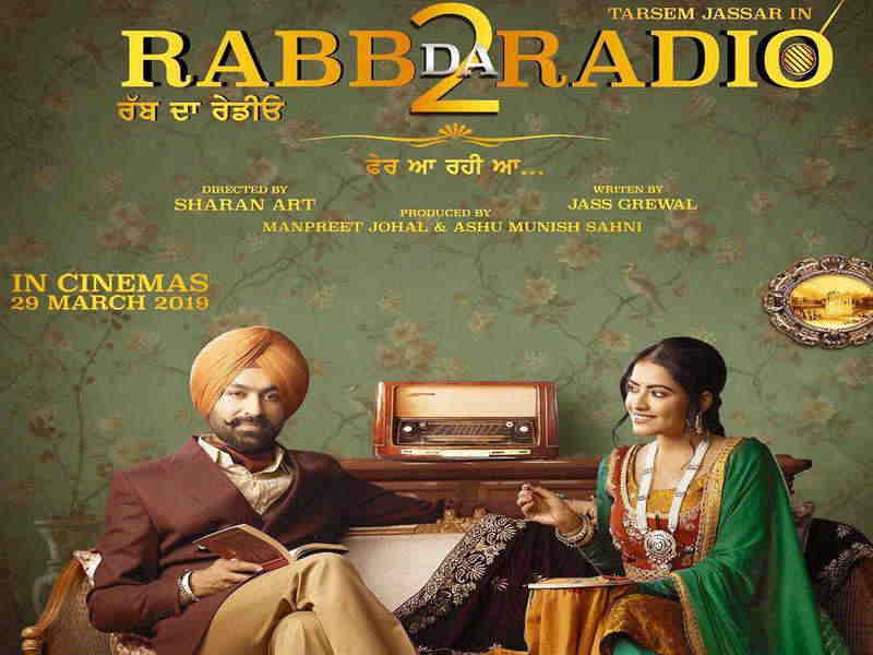 You are currently viewing Rabb Da Radio 2 Box Office Collection