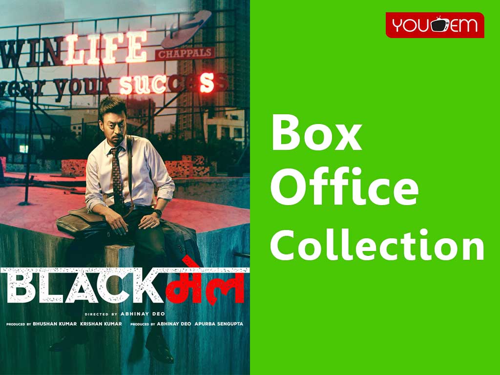 You are currently viewing Blackmail Box Office Collection Worldwide, India, Hit or Flop, Review, Rating, Wiki