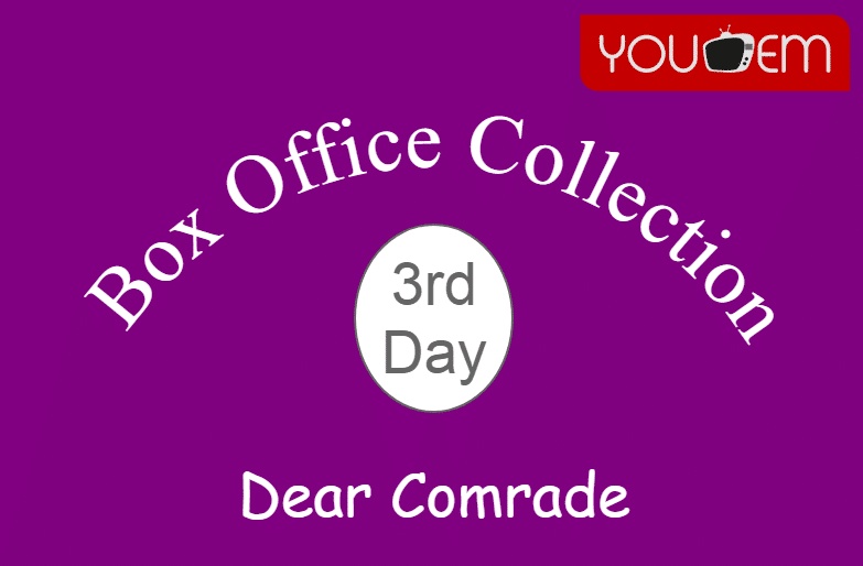 Dear Comrade 3rd Day Box Office Collection