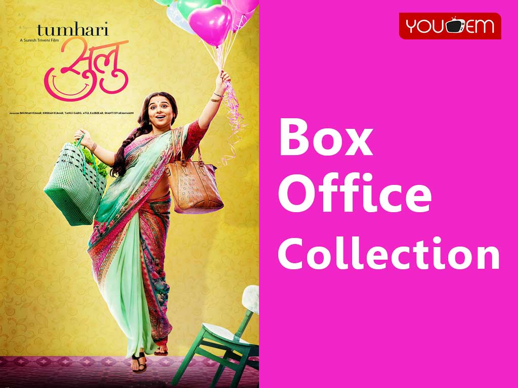 You are currently viewing Tumhari Sulu Box Office Collection Worldwide, India, Hit or Flop, Review, Rating, Wiki